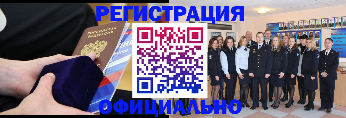 прописка от собственника в Кемерово